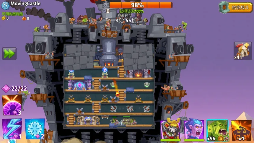 Скриншот 4 к игре Monster Castle