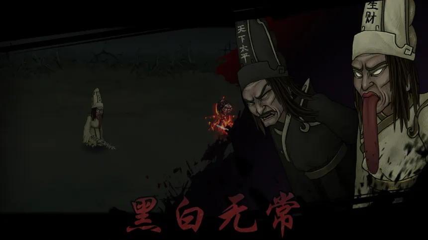 Скриншот 1 к игре Chaos of East