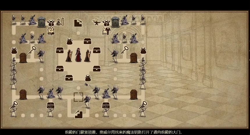 Скриншот 5 к игре 拯救大魔王重生 Falsemen: Demon Rebirth