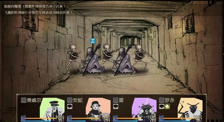 Скриншот 7 к игре 拯救大魔王重生 Falsemen: Demon Rebirth