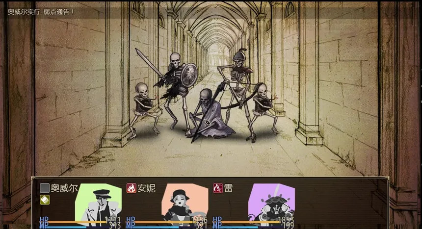 Скриншот 8 к игре 拯救大魔王重生 Falsemen: Demon Rebirth