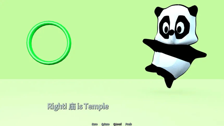 Скриншот 5 к игре Common Hanzi Quiz - Simplified Chinese
