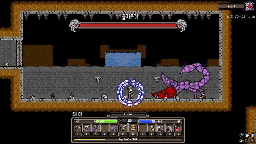 Скриншот 8 к игре Lonia Saga 2