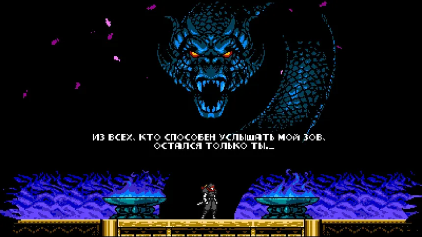 Скриншот 5 к игре Cyber Shadow