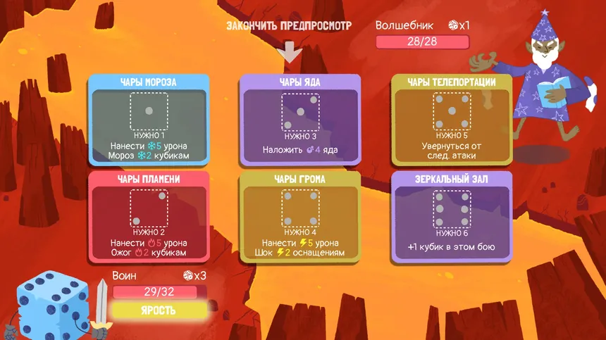Скриншот 6 к игре Dicey Dungeons