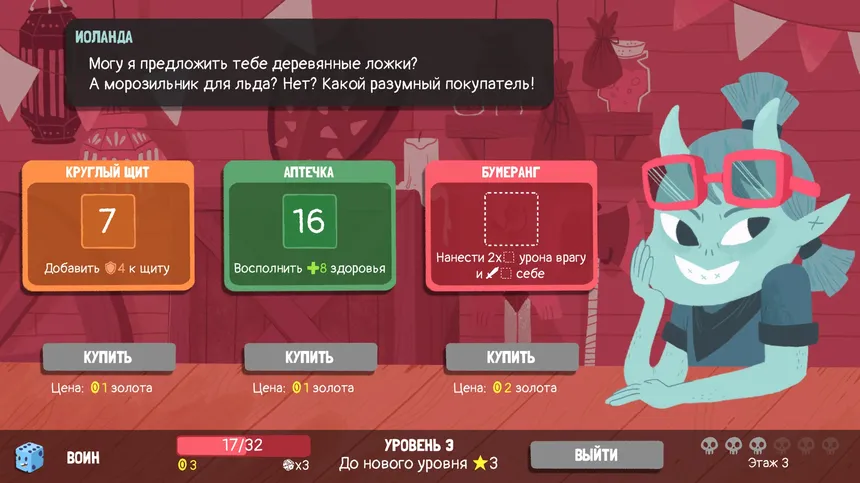 Скриншот 8 к игре Dicey Dungeons