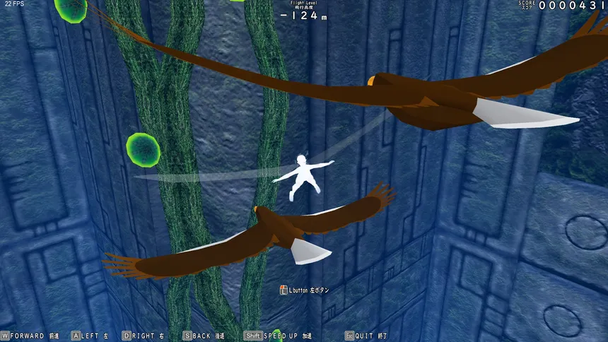 Скриншот 5 к игре Vertical Fall