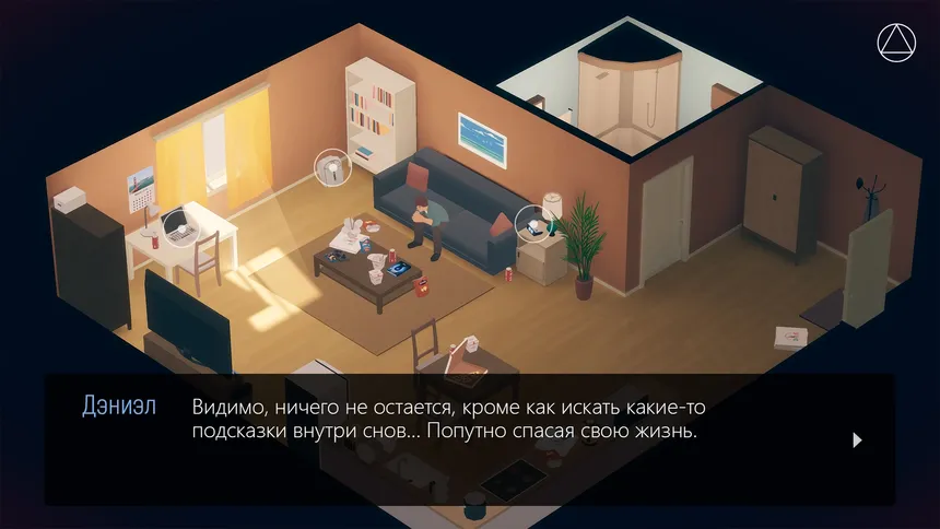 Скриншот 1 к игре Radiant One