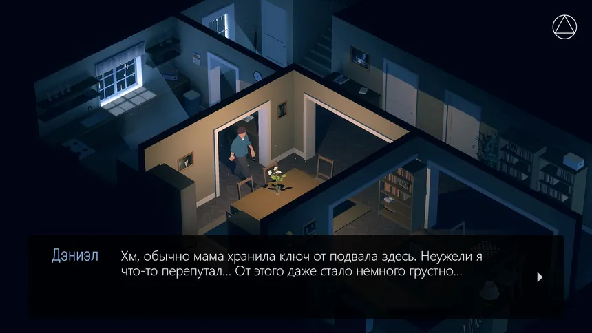 Скриншот 3 к игре Radiant One
