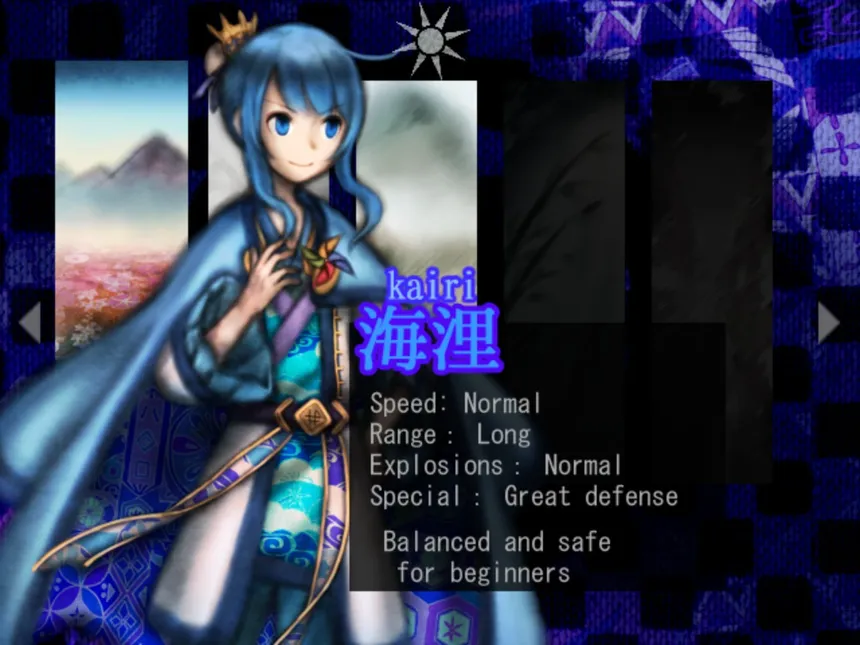 Скриншот 1 к игре Murasaki Tsurugi