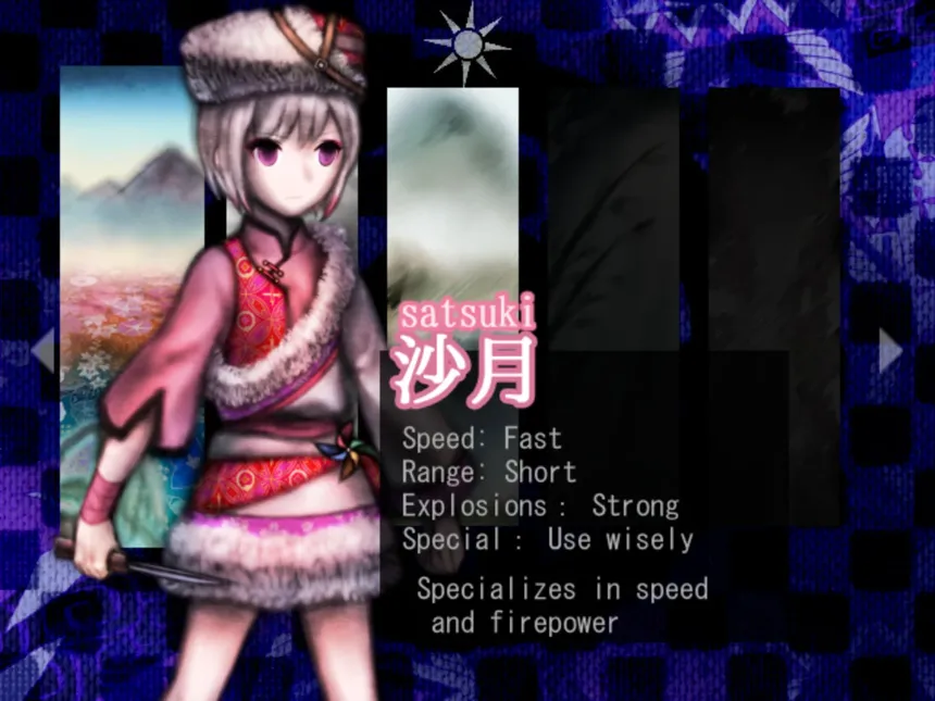 Скриншот 2 к игре Murasaki Tsurugi