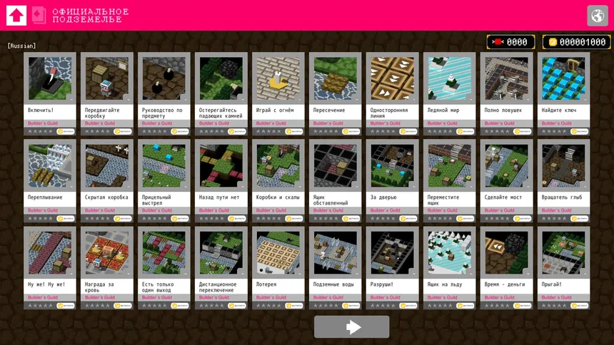 Скриншот 8 к игре BQM - BlockQuest Maker-