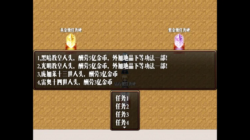 Скриншот 5 к игре 噬元之主