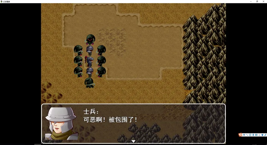 Скриншот 1 к игре 幻世情缘