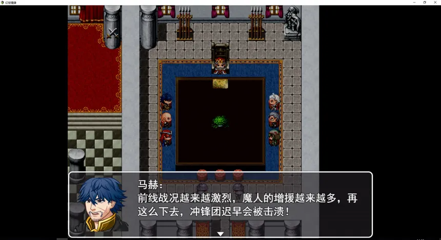 Скриншот 2 к игре 幻世情缘
