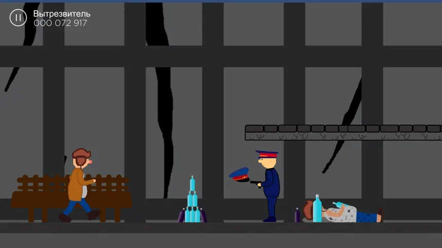 Скриншот 1 к игре Running Through Russia 2