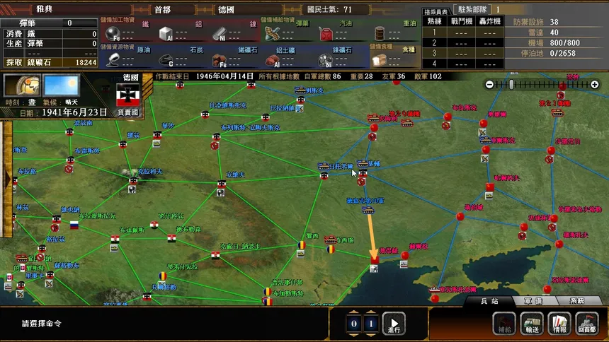 Скриншот 5 к игре 太平洋之嵐6 ～ 史上最大的激戰諾曼第攻防戰! Pacific Storm 6 - Battle for Normandy