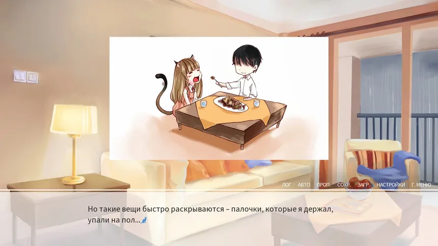 Скриншот 4 к игре Летние Воспоминания о Белл