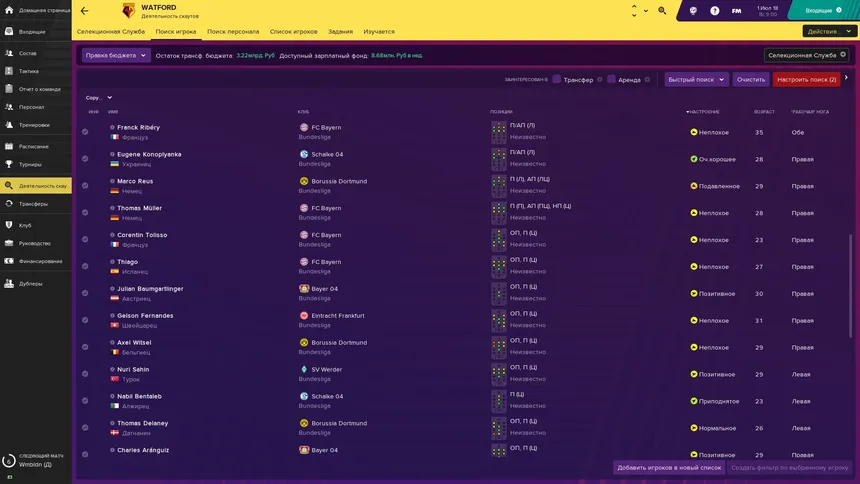 Скриншот 2 к игре Football Manager 2019 Touch