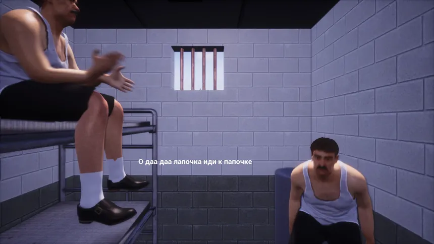 Скриншот 6 к игре ЕСТЬ ДВА СТУЛА