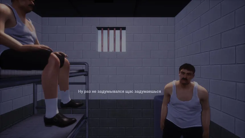 Скриншот 7 к игре ЕСТЬ ДВА СТУЛА