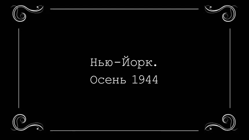 Скриншот 1 к игре A Typewriter’s Story