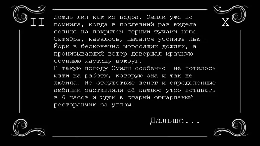 Скриншот 2 к игре A Typewriter’s Story