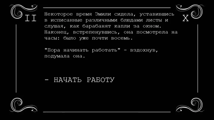 Скриншот 3 к игре A Typewriter’s Story