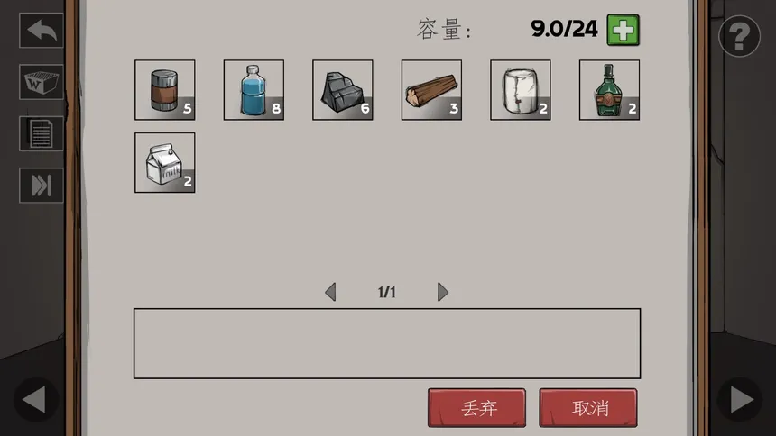 Скриншот 1 к игре Under The War