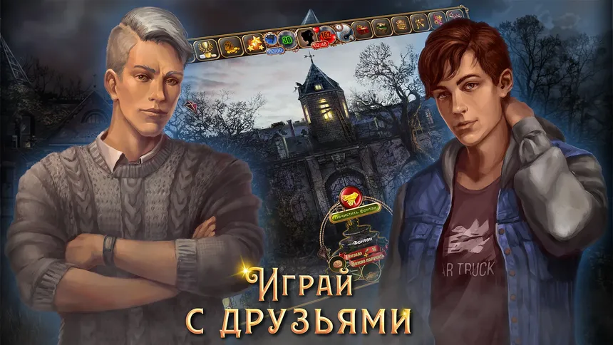 Скриншот 5 к игре Цена Свободы 2: Поиск ответов