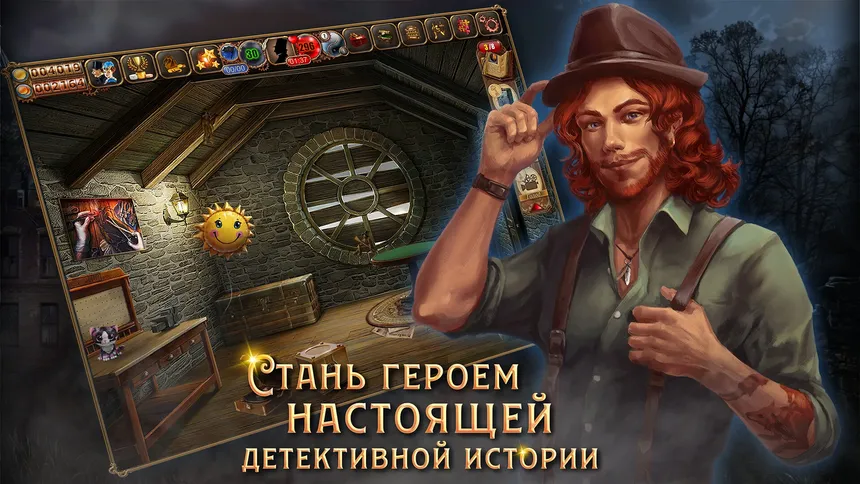 Скриншот 6 к игре Цена Свободы 2: Поиск ответов