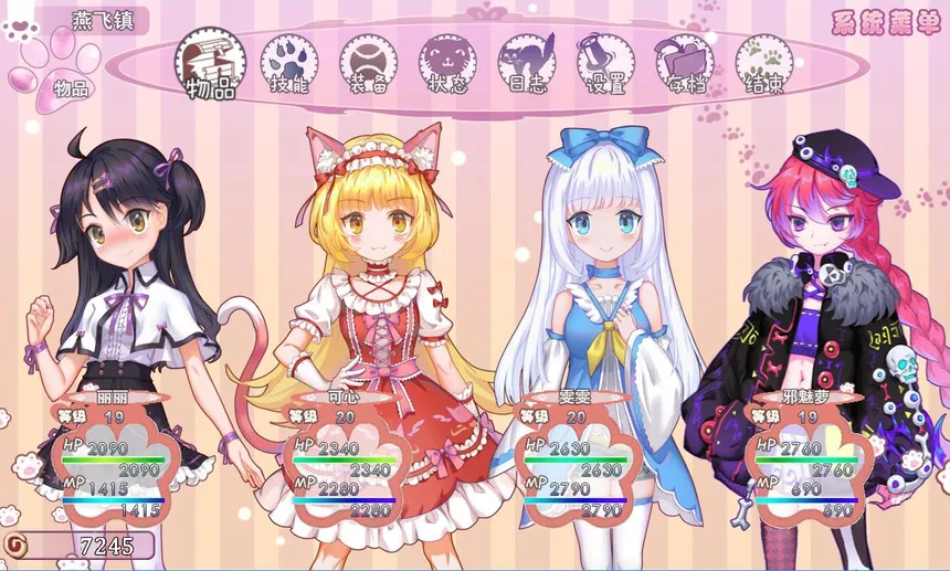 Скриншот 4 к игре WhiteLily 1：丽丽公主