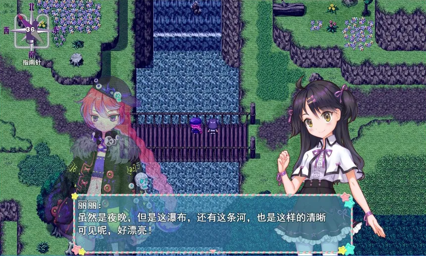 Скриншот 5 к игре WhiteLily 1：丽丽公主