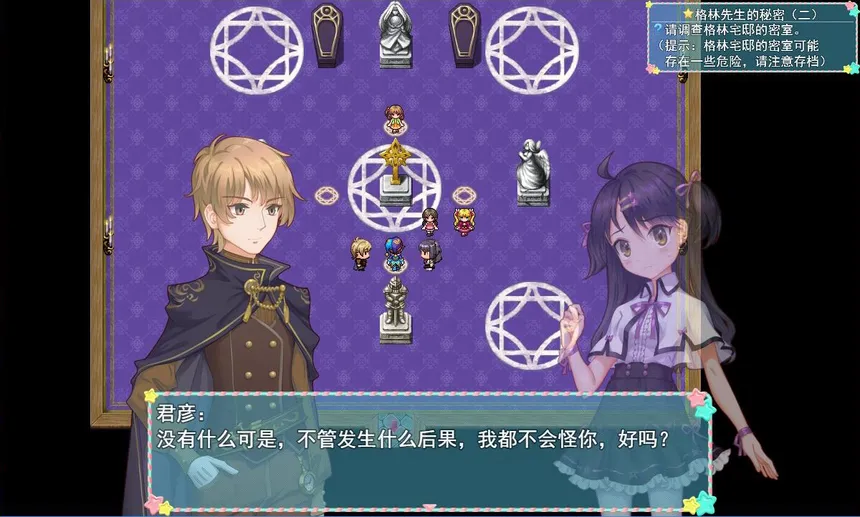 Скриншот 8 к игре WhiteLily 1：丽丽公主