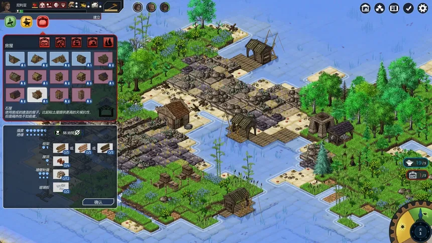 Скриншот 2 к игре Seeds of Resilience