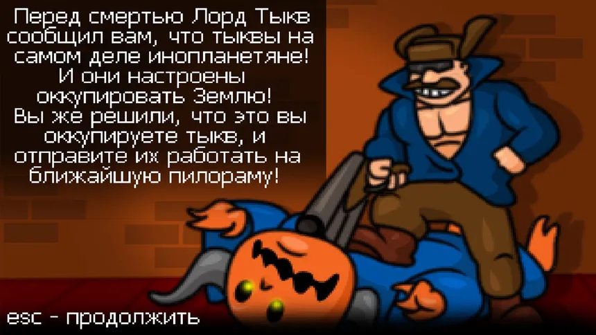 Скриншот 7 к игре Rage of the Pumpkins - Space Prostitutes Must Die! Again