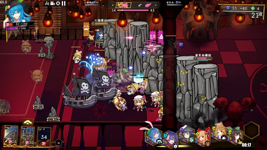 Скриншот 2 к игре 东方大战争 ~ Touhou Big Big Battle
