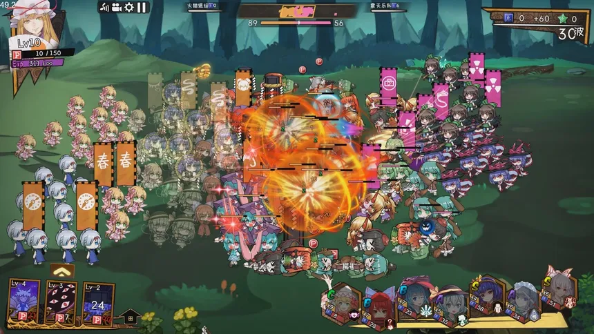 Скриншот 7 к игре 东方大战争 ~ Touhou Big Big Battle