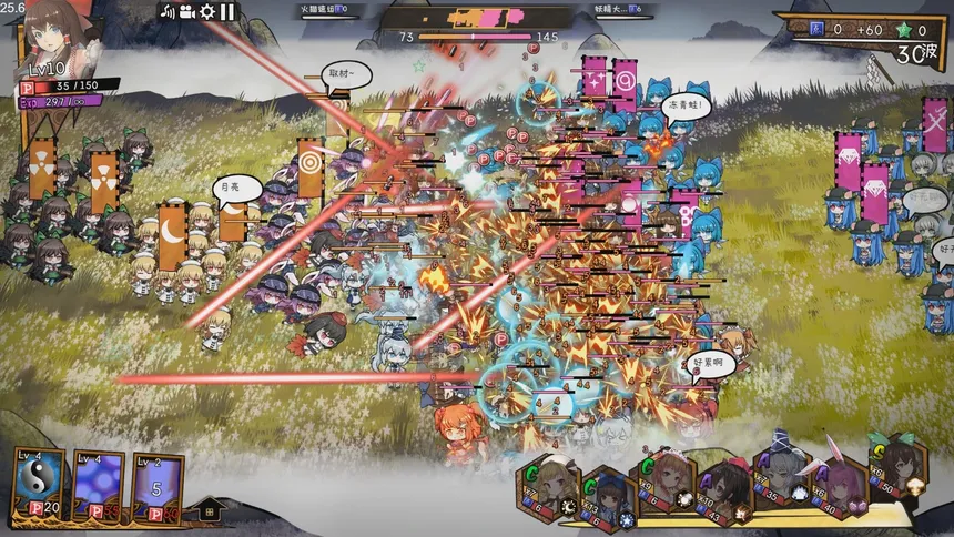 Скриншот 8 к игре 东方大战争 ~ Touhou Big Big Battle
