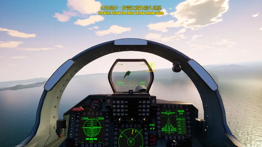 Скриншот 5 к игре J15 Jet Fighter VR (歼15舰载机)
