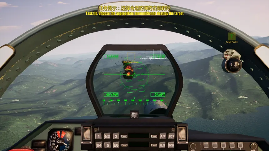 Скриншот 7 к игре J15 Jet Fighter VR (歼15舰载机)