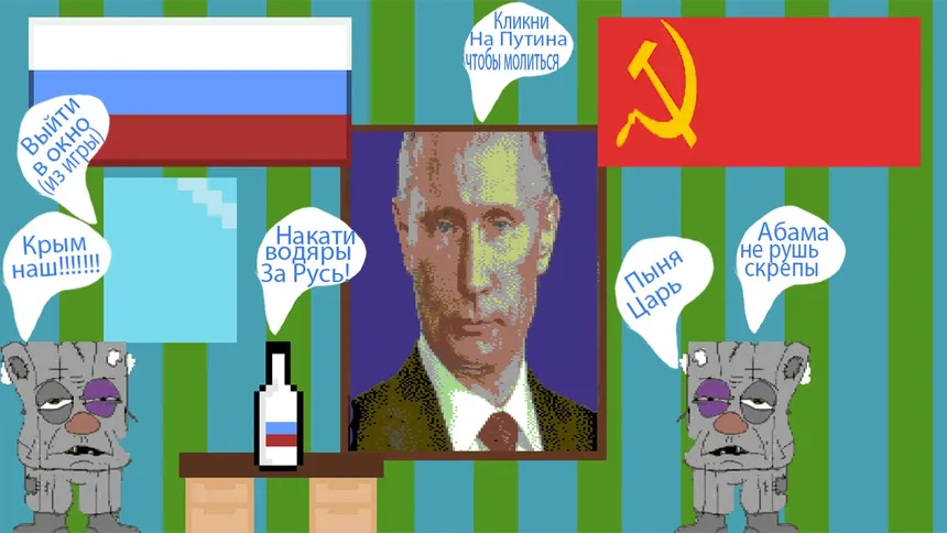 Скриншот 1 к игре Vatnik Simulator - A Russian Patriot Game