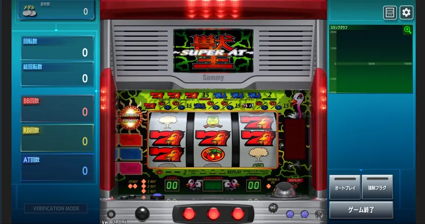Скриншот 1 к игре 獣王/BEAST KING