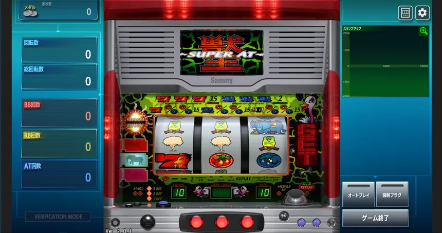 Скриншот 2 к игре 獣王/BEAST KING