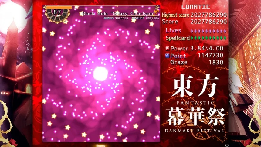 Скриншот 3 к игре TouHou Makuka Sai ~ Fantastic Danmaku Festival
