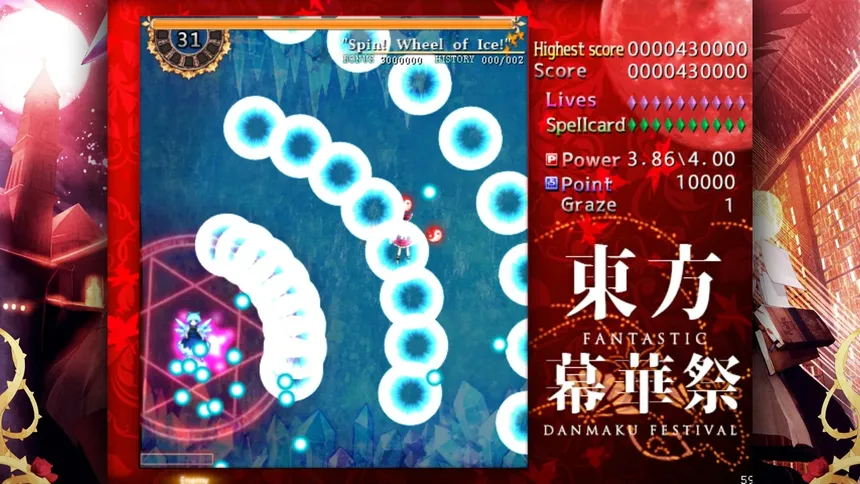 Скриншот 4 к игре TouHou Makuka Sai ~ Fantastic Danmaku Festival