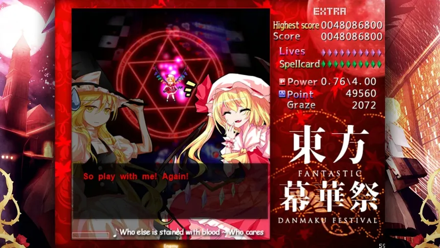 Скриншот 6 к игре TouHou Makuka Sai ~ Fantastic Danmaku Festival