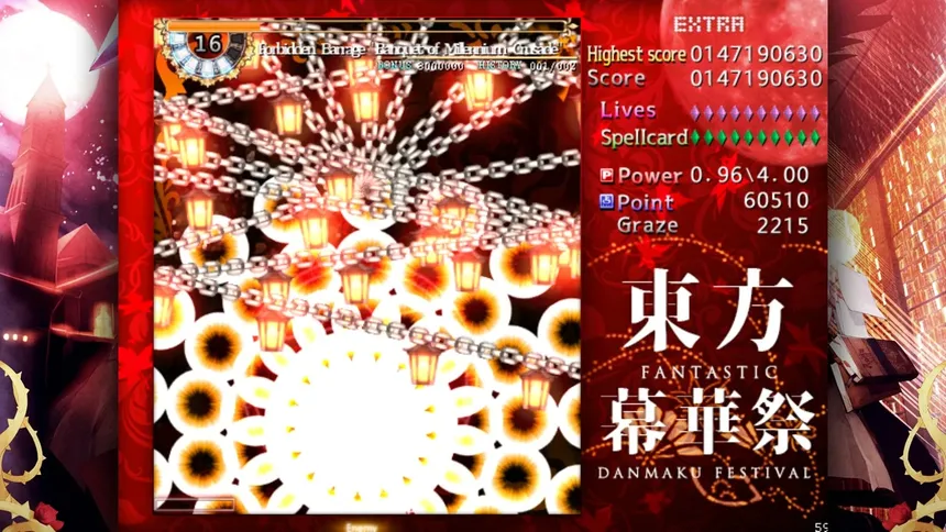 Скриншот 7 к игре TouHou Makuka Sai ~ Fantastic Danmaku Festival