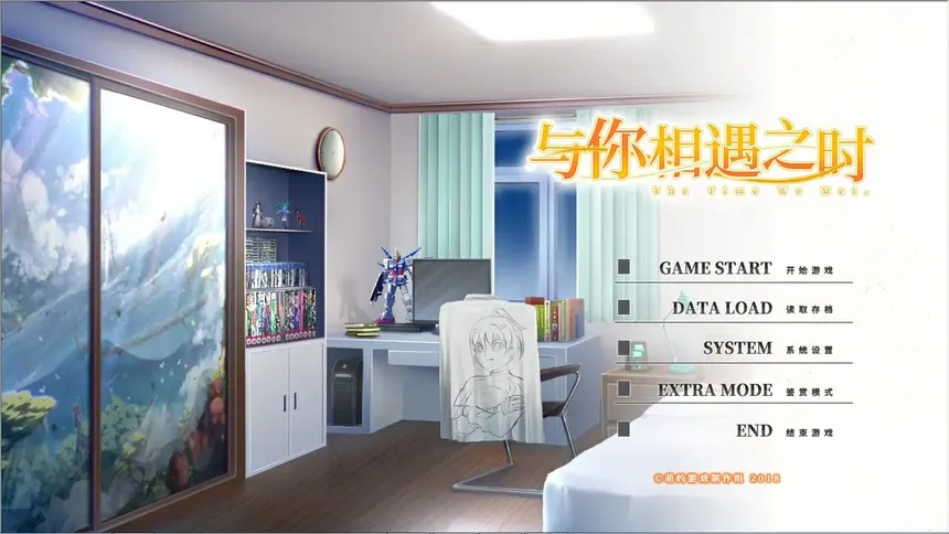 Скриншот 1 к игре The Moment We Met
