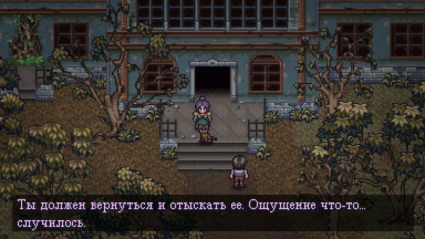 Скриншот 1 к игре Viviette